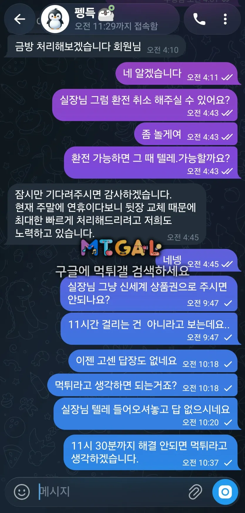 이미지 6
