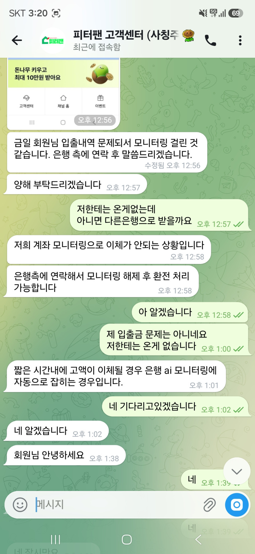 이미지 2