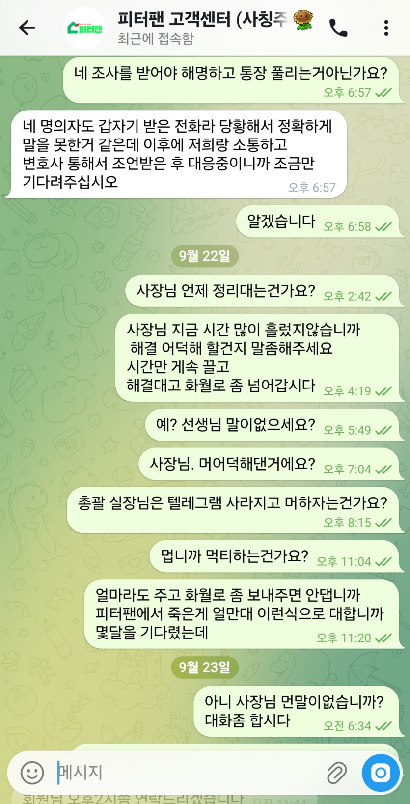 이미지 3