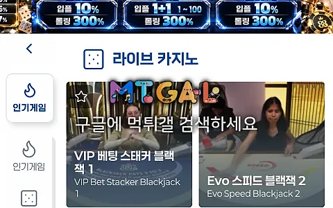 88슬롯 88슬롯 95만원 롤링 충족 뒤 환전 지연·연락 두절 제보