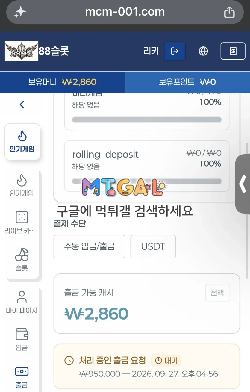 이미지 2