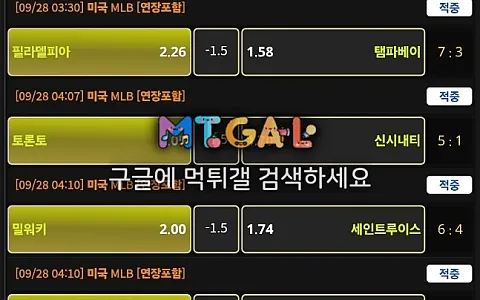 유엔뱃 유엔뱃 페이백 당첨금 회수 통보 뒤 계정 탈퇴 제보