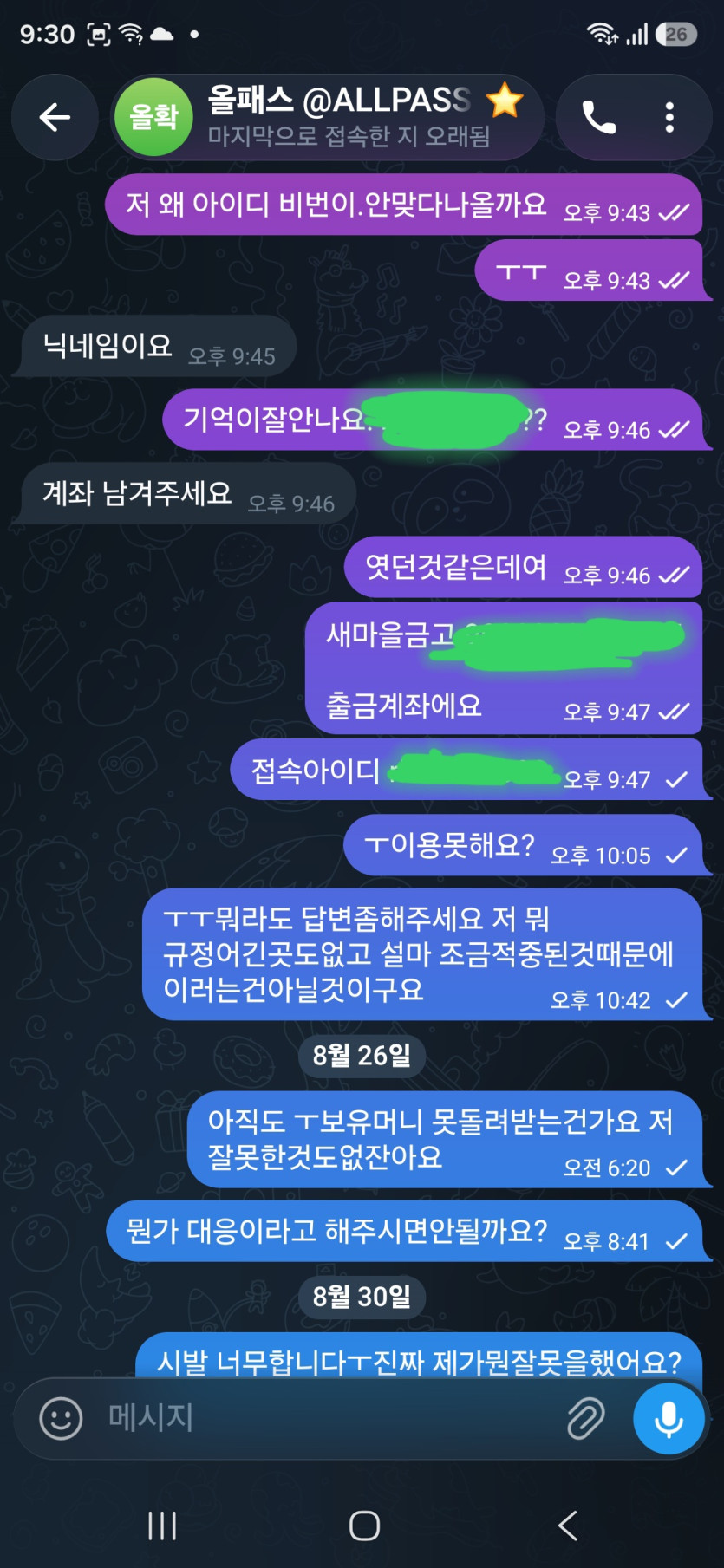 이미지 2