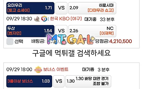 라쿤 라쿤 420만원 당첨 뒤 로그인 차단 피해 제보