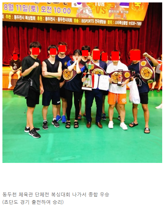 QWER 리더 쵸단 2018년경 복싱할 때 사진