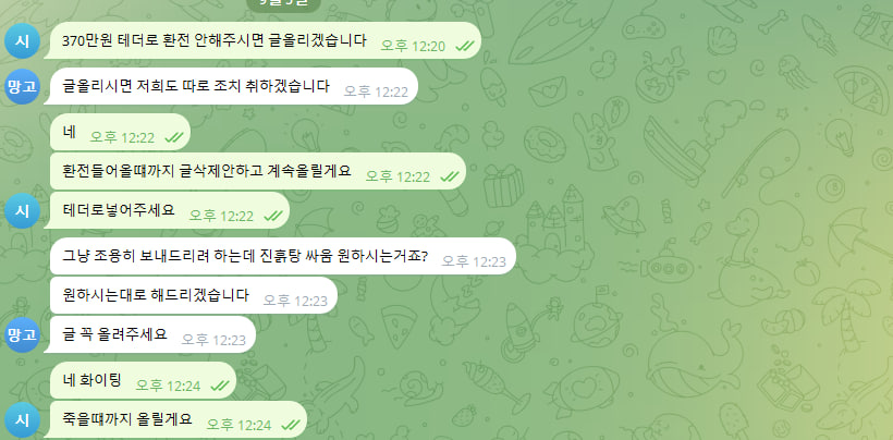 이미지 2