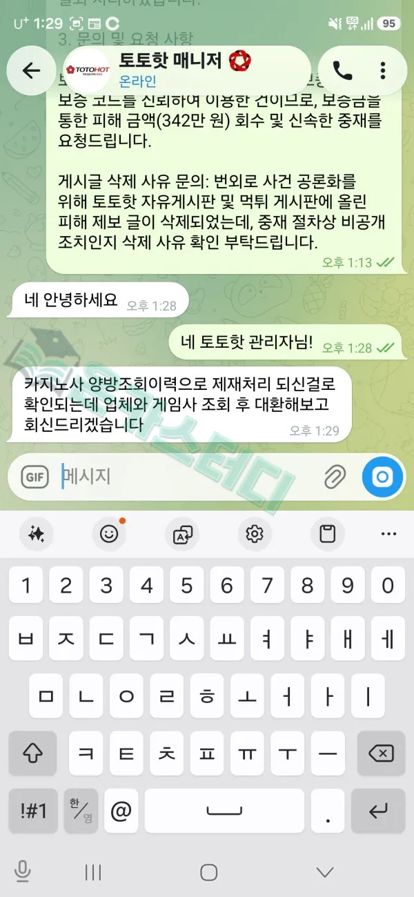 이미지 2