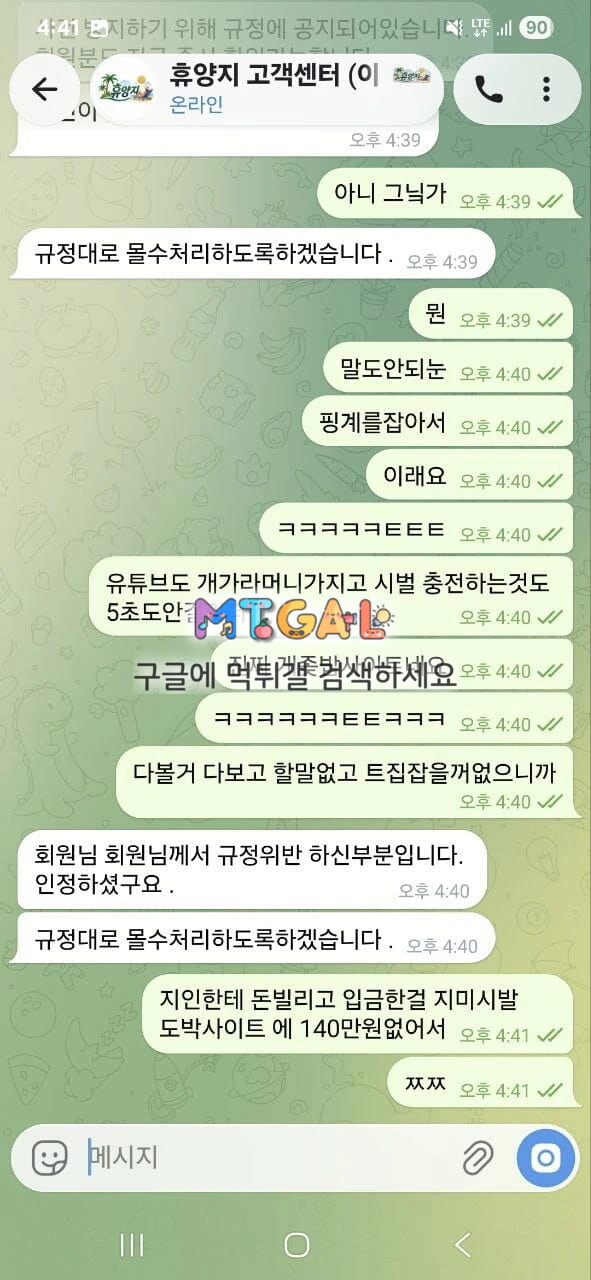 이미지 2