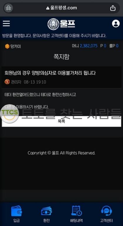 이미지 2
