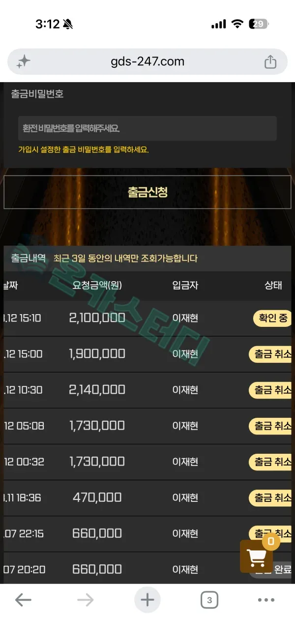 이미지 2