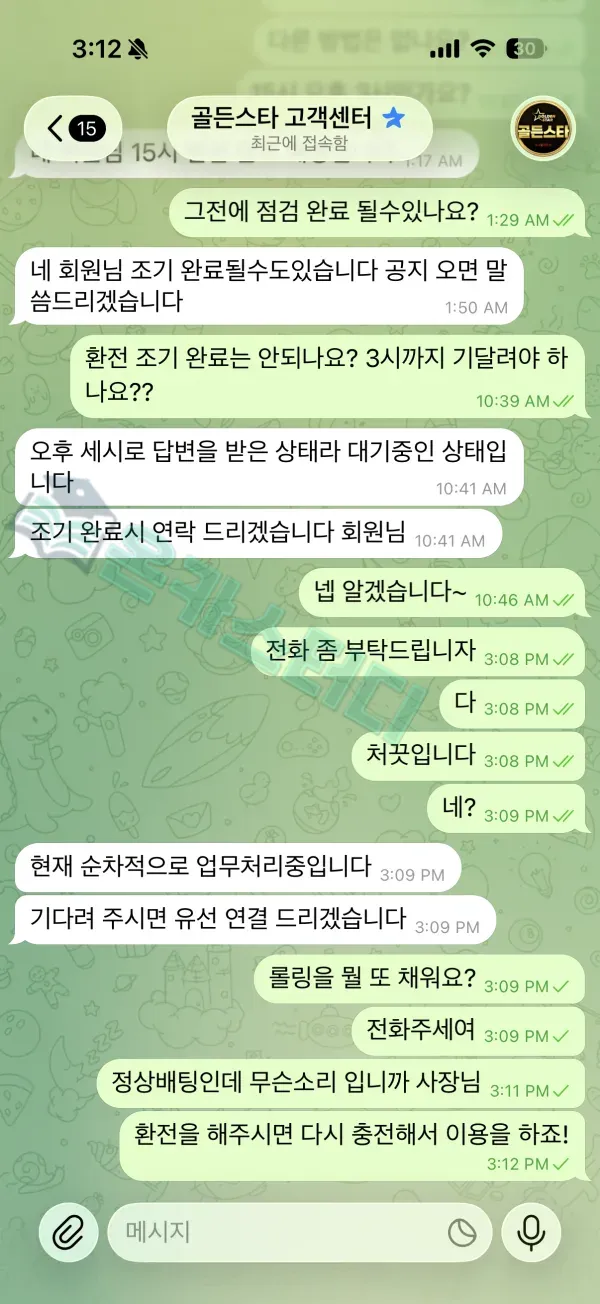 이미지 3