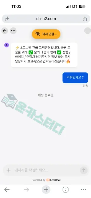 이미지 2