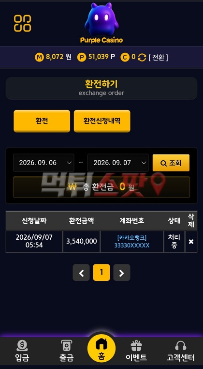 이미지 2