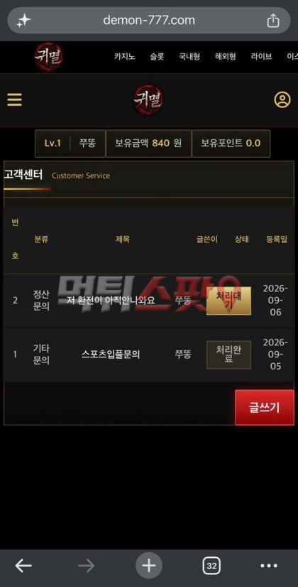 이미지 2