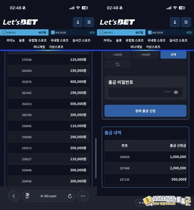 이미지 1