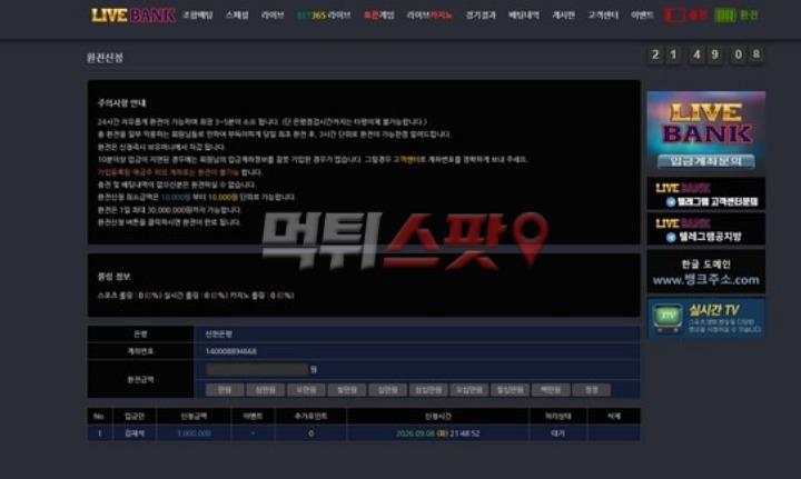 이미지 2
