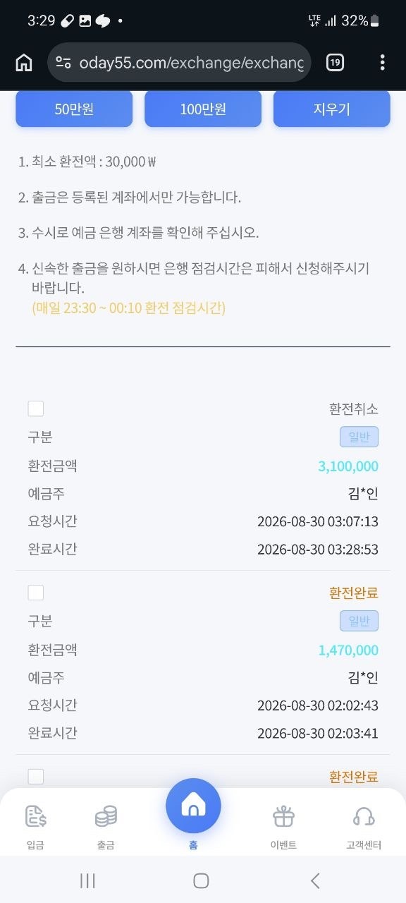 이미지 2