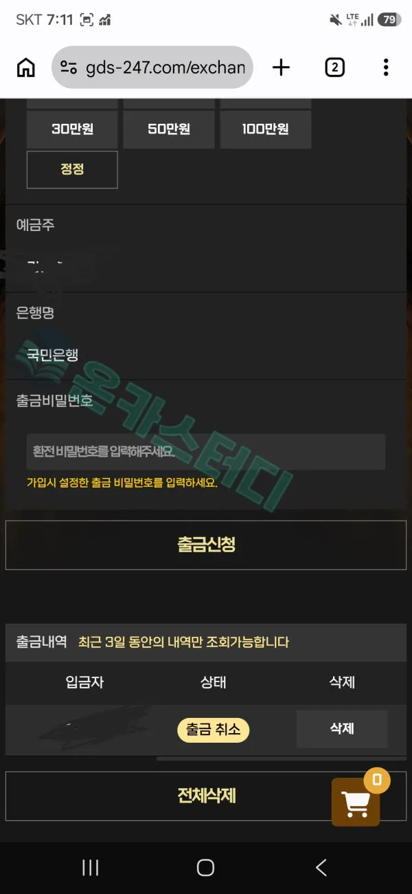 이미지 1