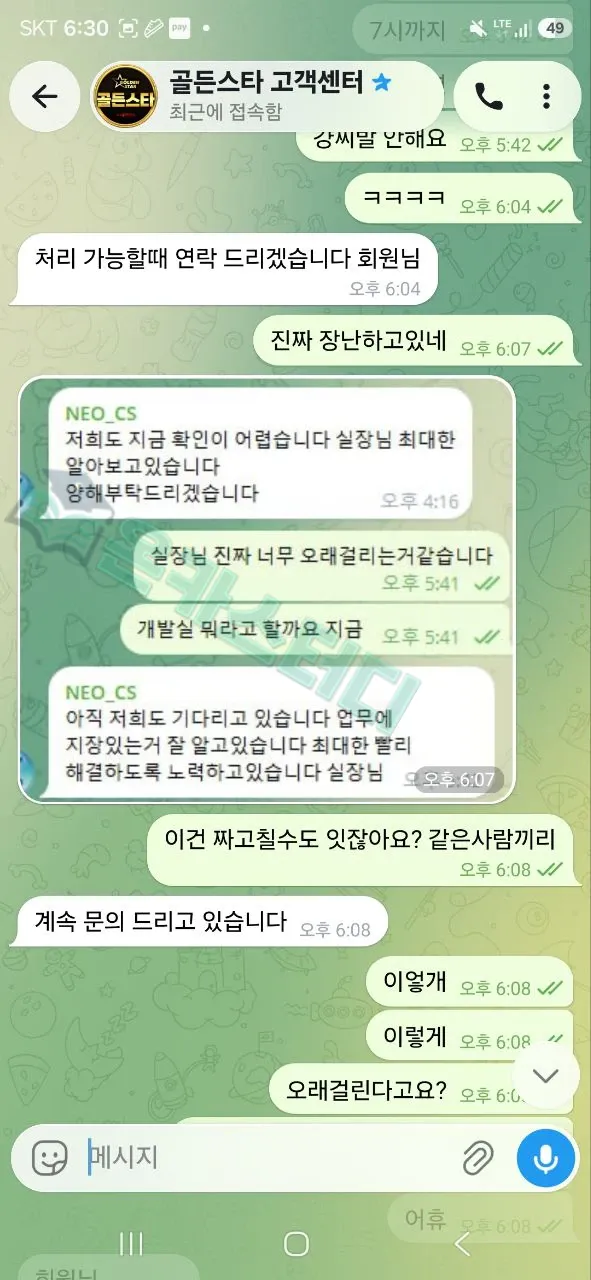 이미지 3