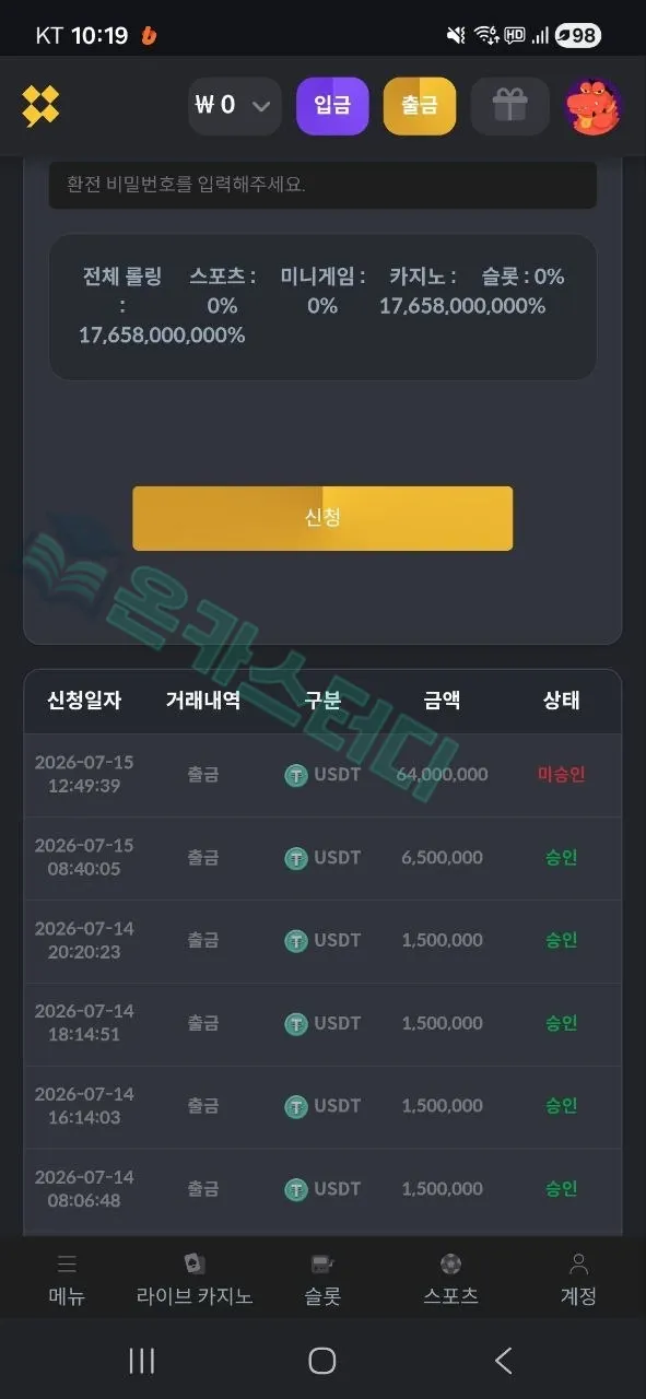 이미지 2