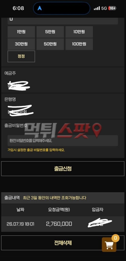 이미지 2
