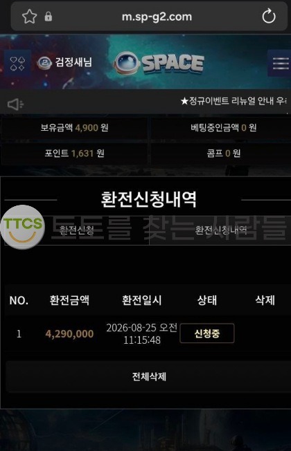 이미지 2