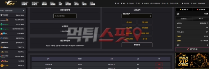 이미지 2