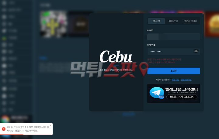 이미지 2