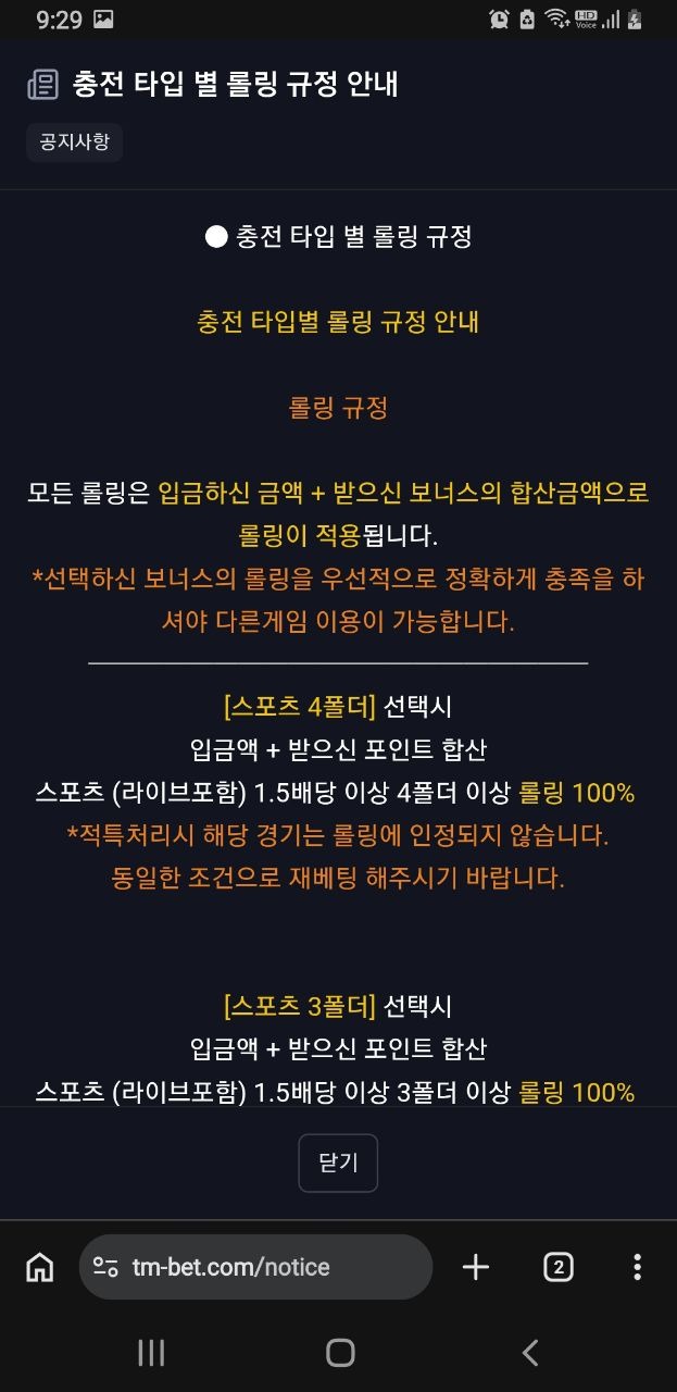 이미지 2