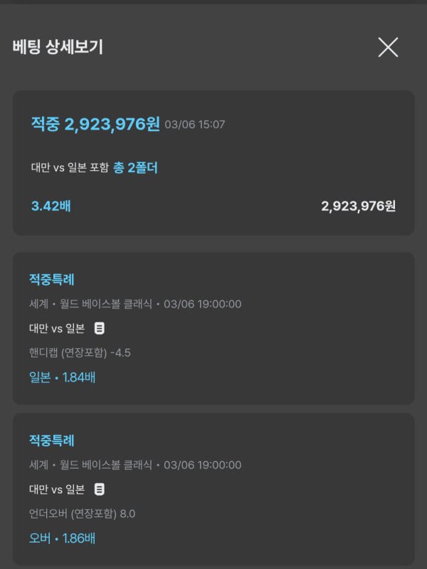 이미지 2