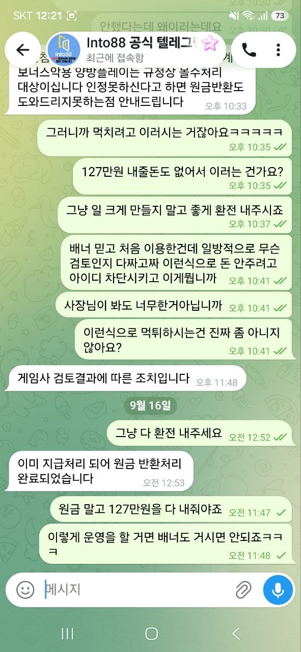 이미지 6