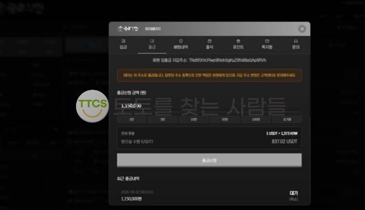 이미지 2