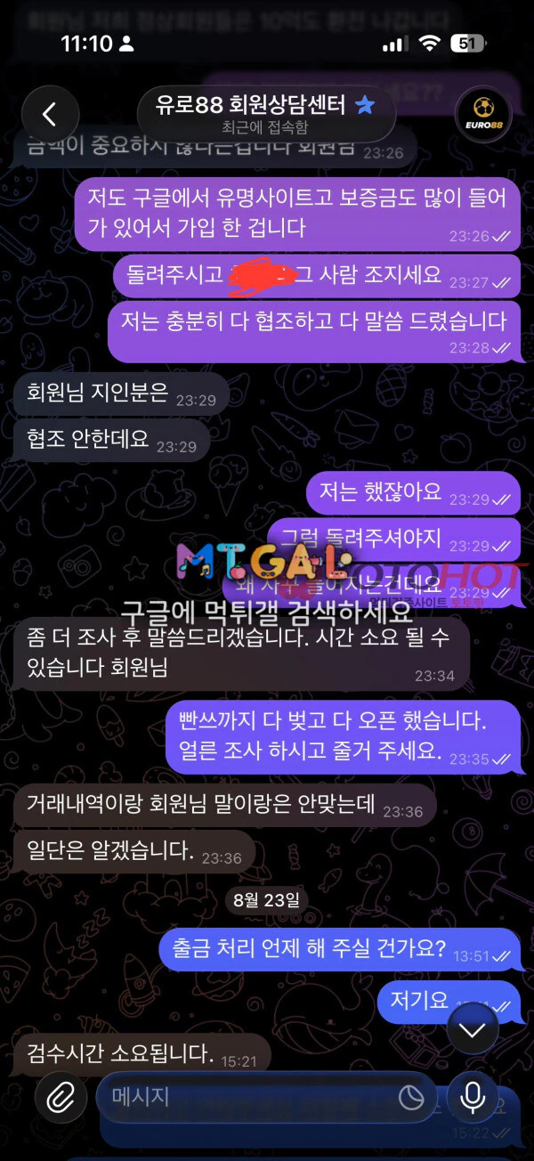 이미지 2