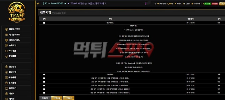 이미지 2