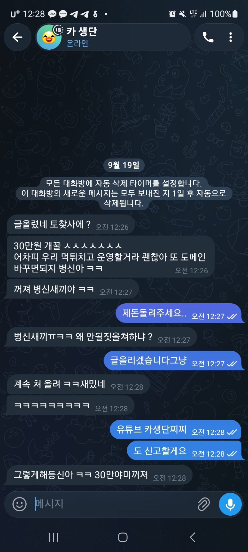 이미지 1