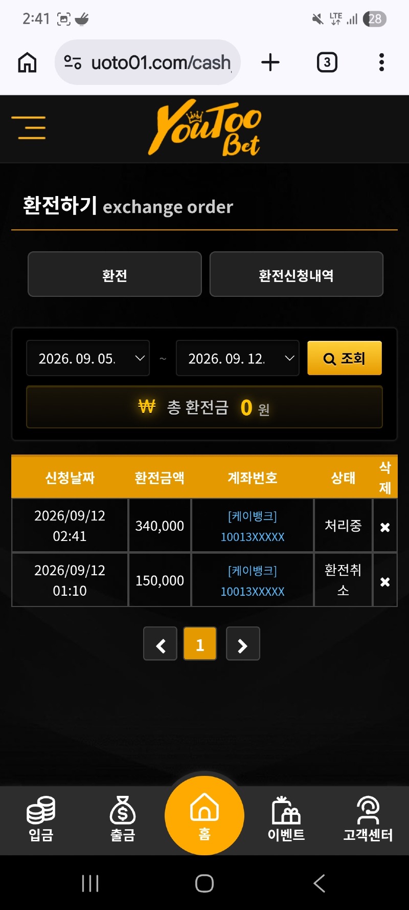 이미지 2