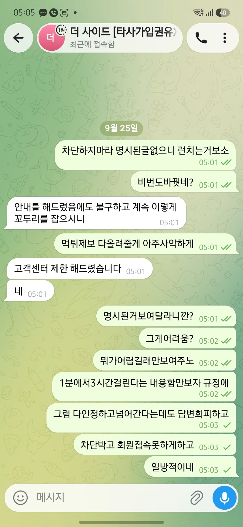 이미지 1