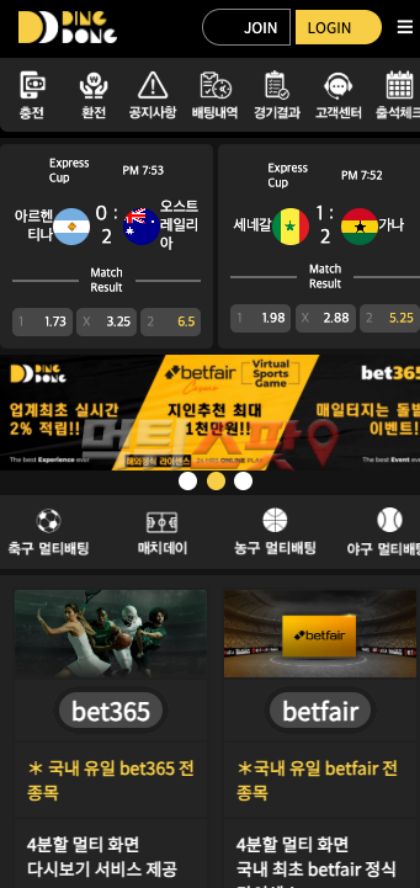 이미지 2