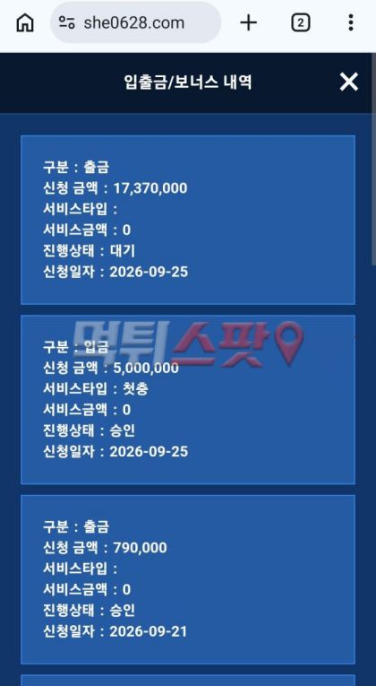 이미지 2