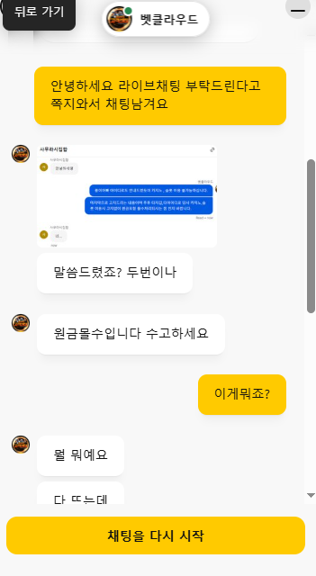 이미지 2