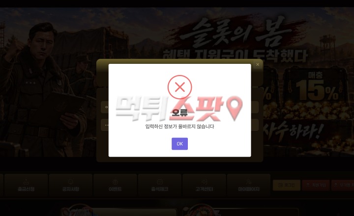 이미지 2