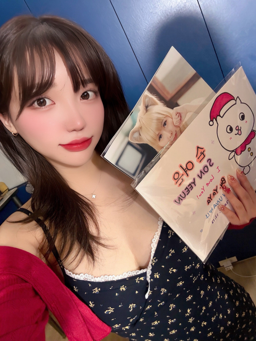 손예은