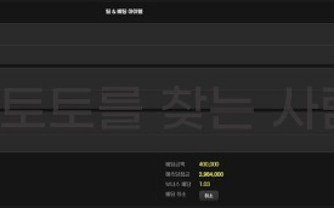 하리보 하리보 140만원 환전 검수 답변 뒤 연락 끊긴 제보