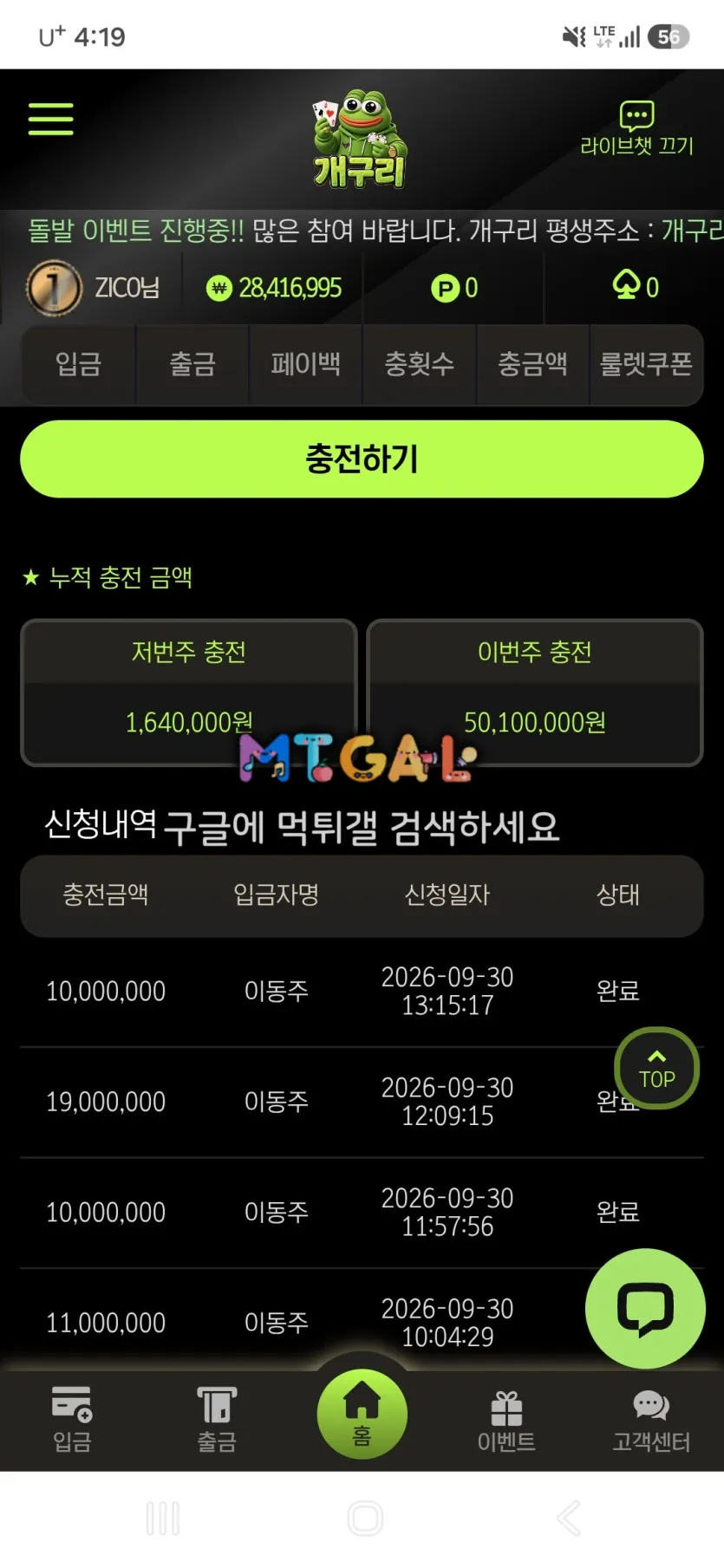 이미지 2