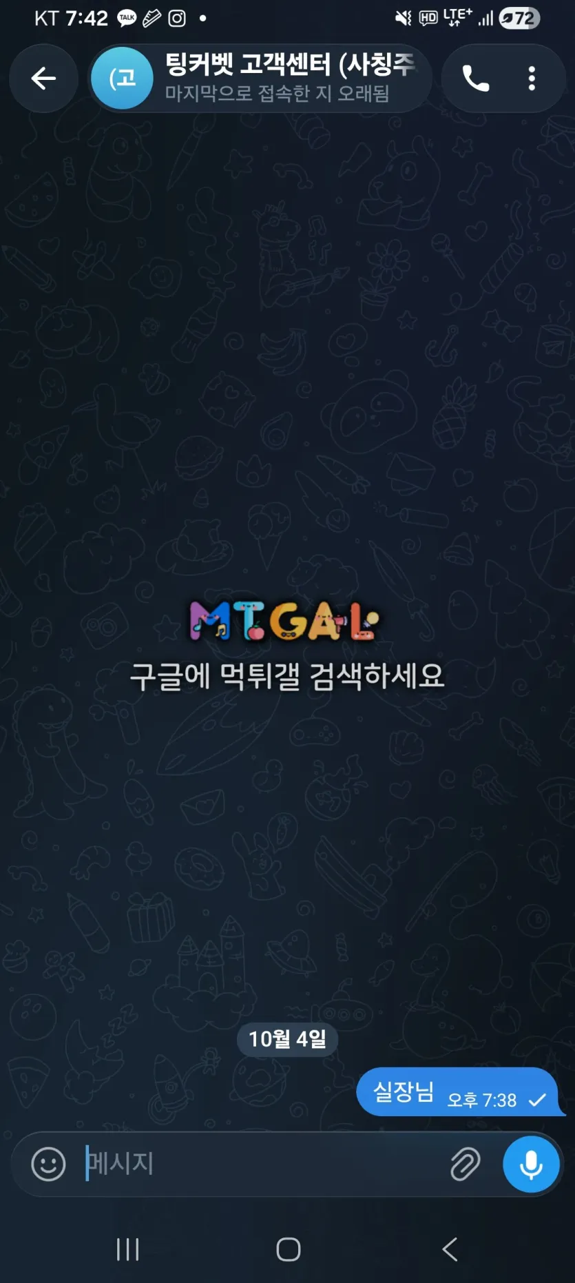 이미지 2