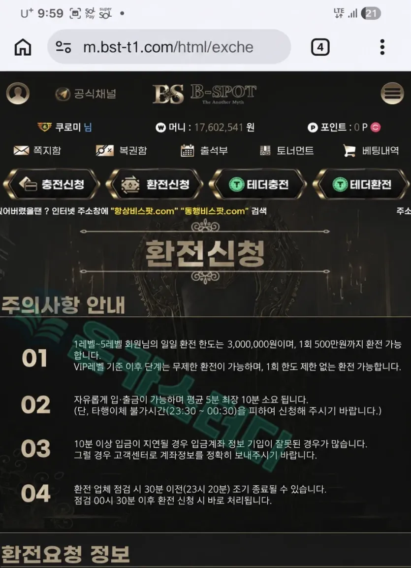 이미지 2