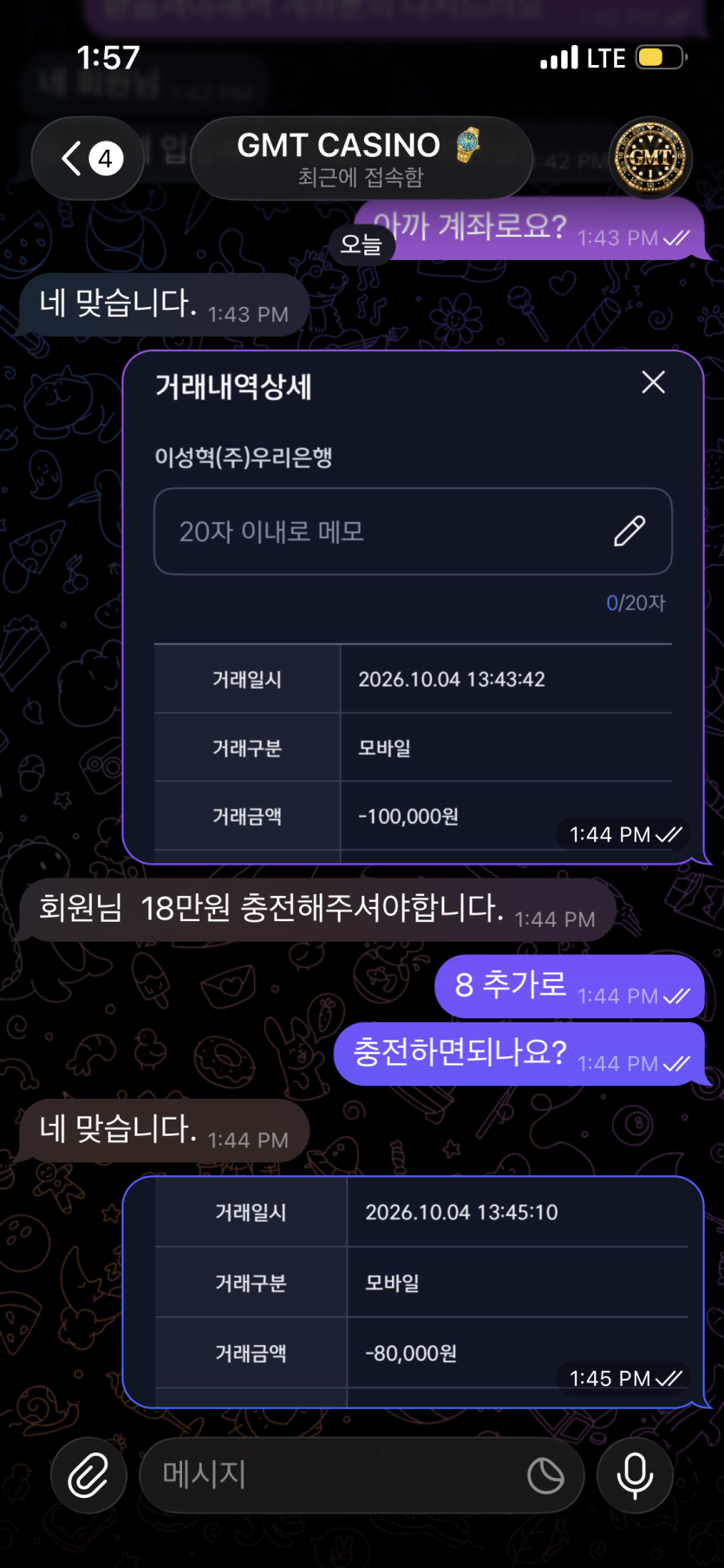 이미지 2