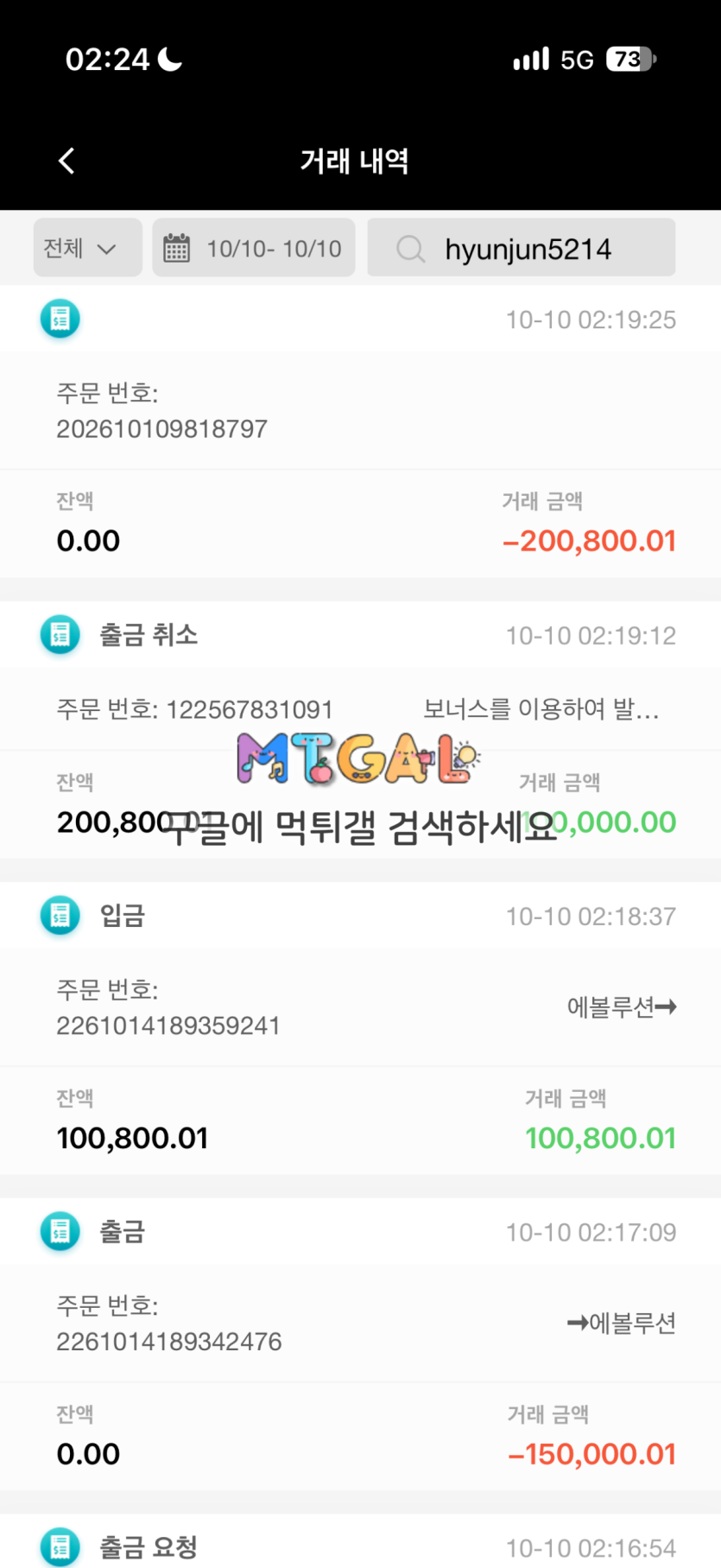 이미지 3