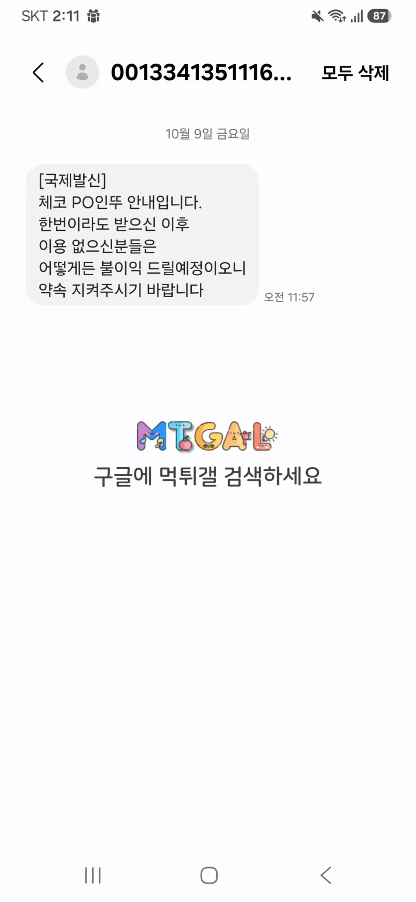 이미지 2
