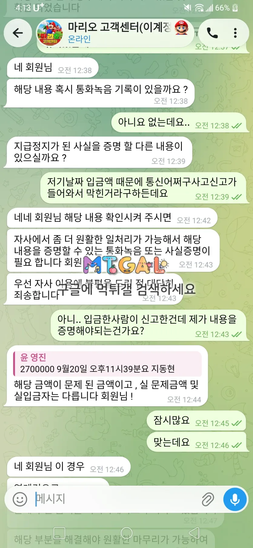 이미지 2